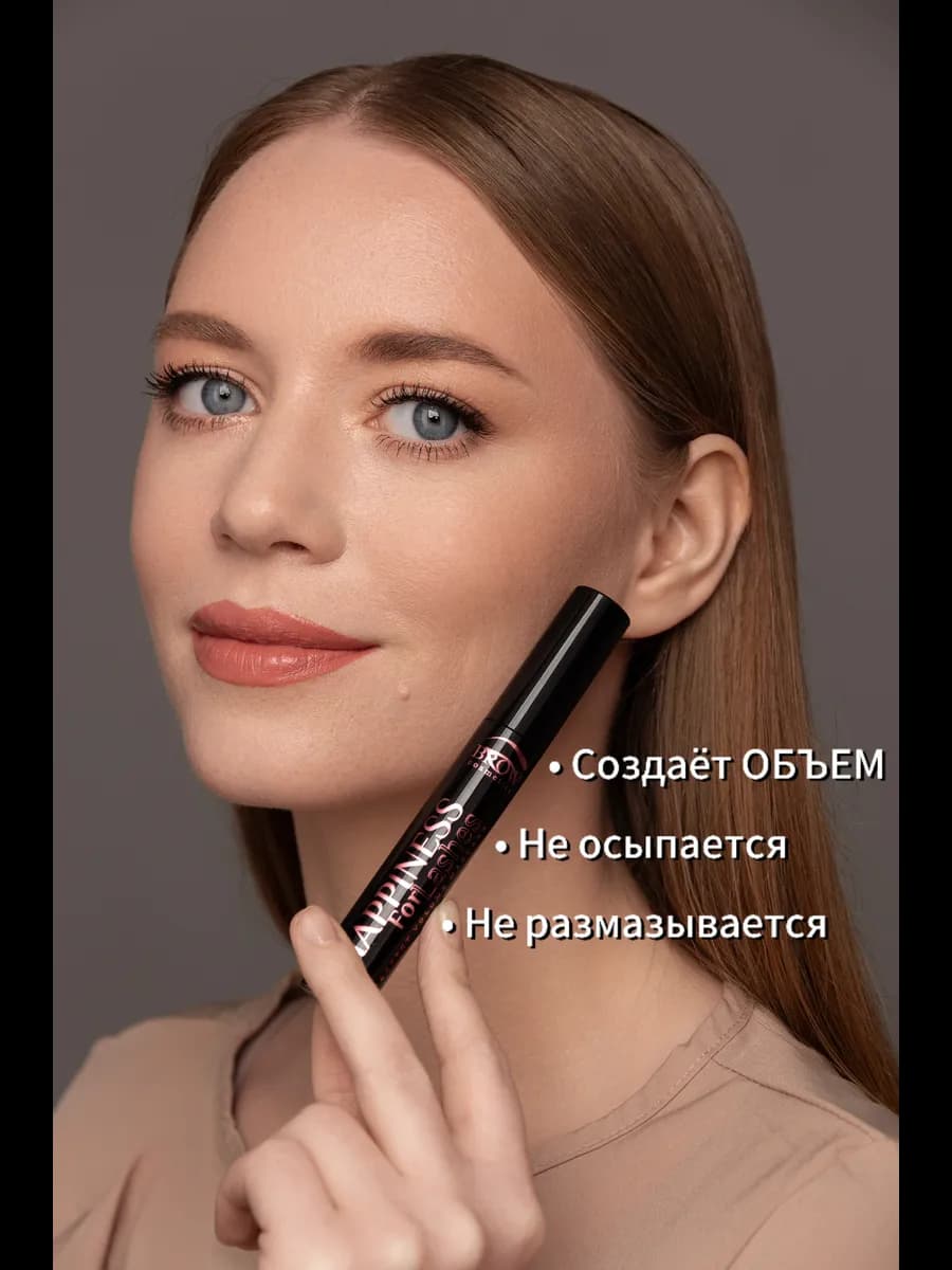 Тушь белорусская для ресниц