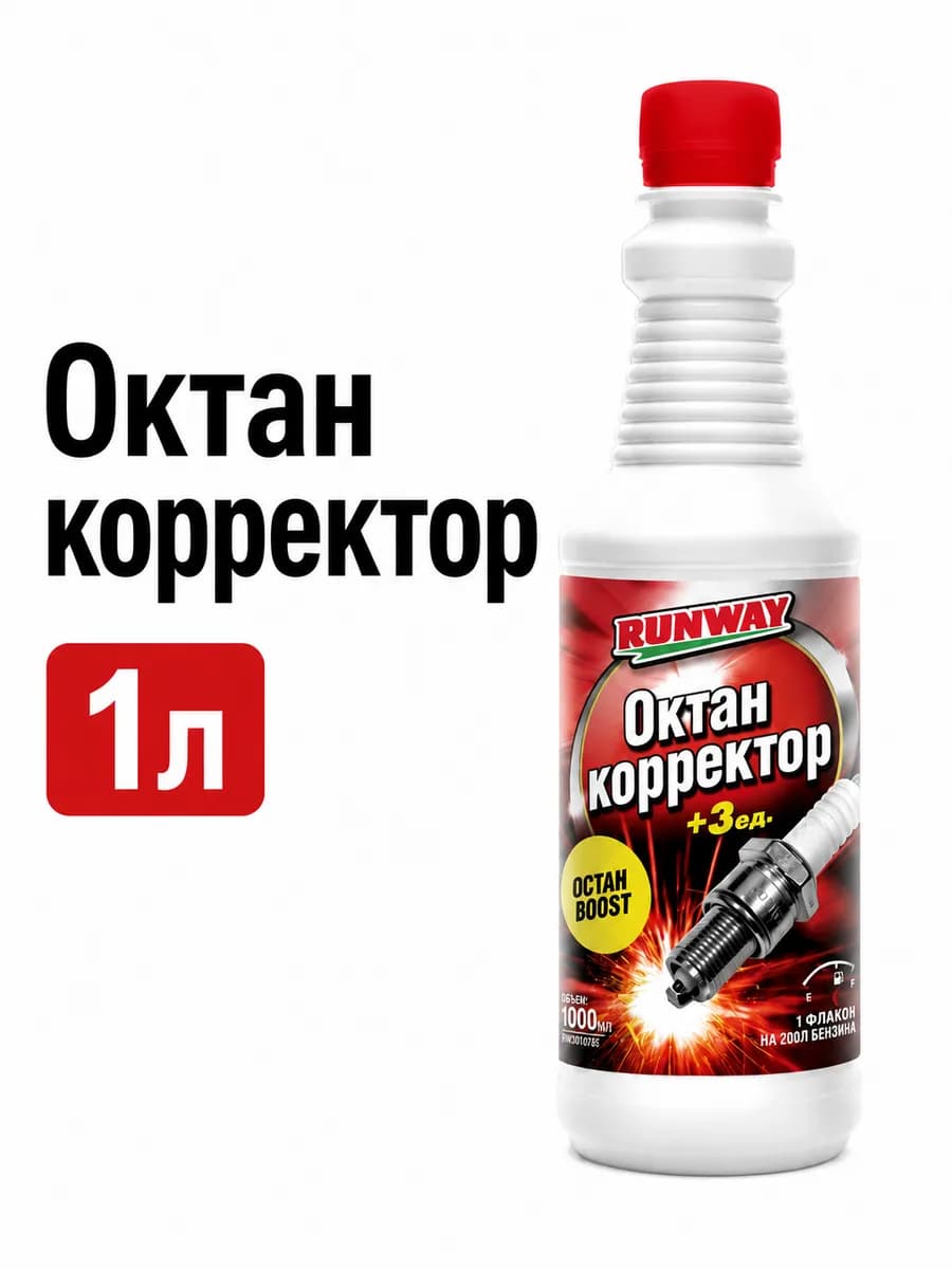 Октан корректор 1л