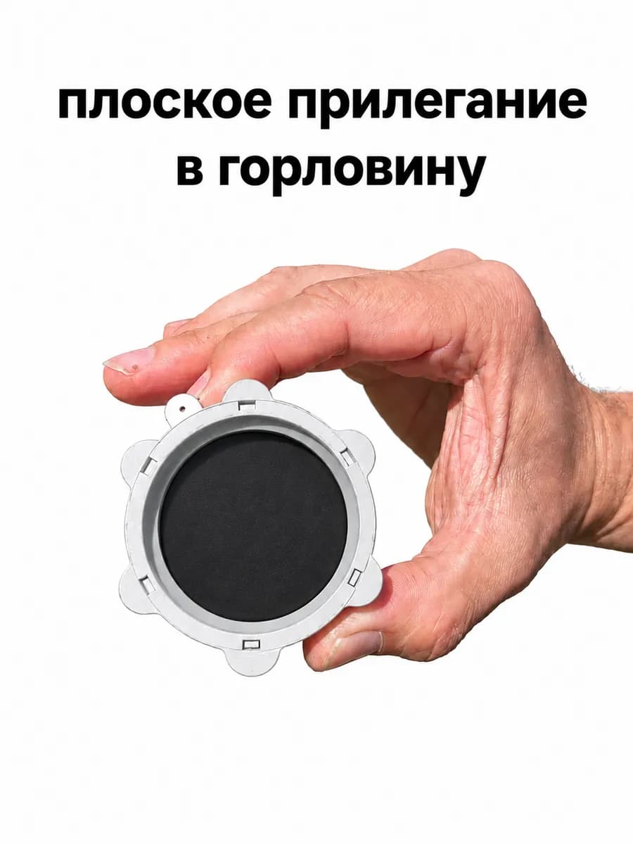 Прокладка для канистры 20 литров бензостойкая