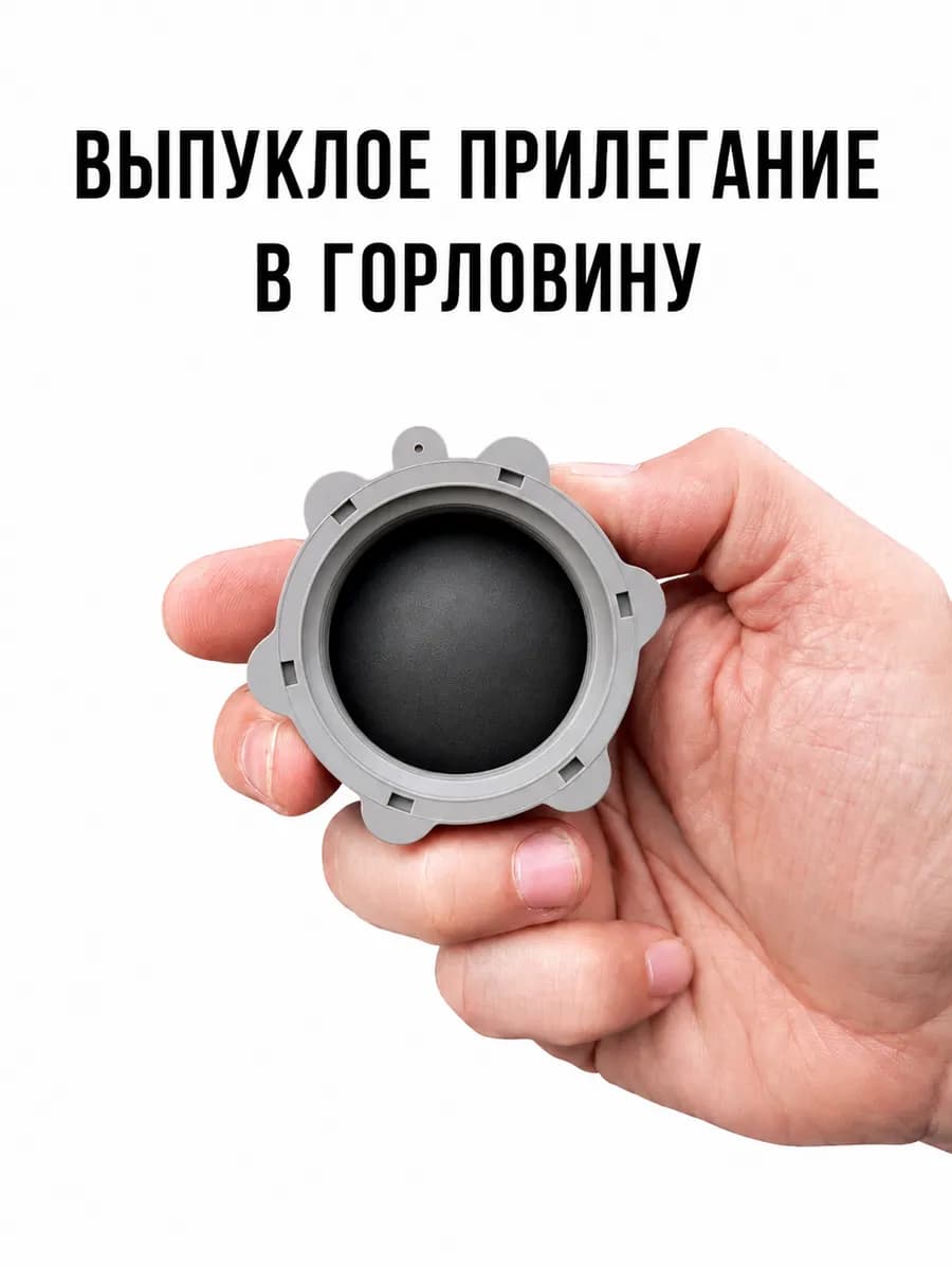 Прокладка для канистры 20 литров бензостойкая 50мм